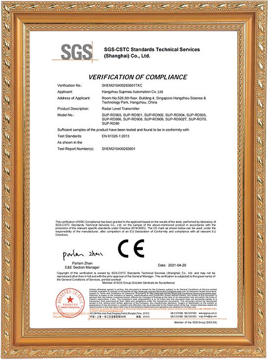 雷達(dá)液位計